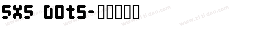 5x5 Dots字体转换